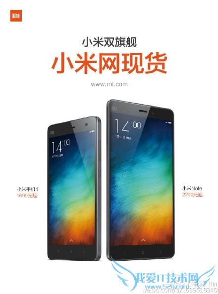 小米双旗舰现货米黑笑了 魅族买 2 月修 20 天煤油示威