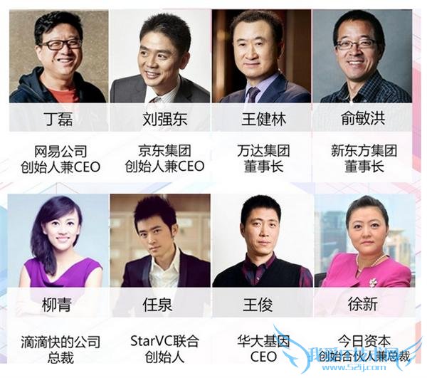 网易科技峰会遭紧急叫停 小米荣耀锤子 ZUK 发布会难幸免?