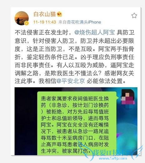 ڡˮ̶ҽԺ“˳˰”ҽ¼ࡷУ˼˫֫ͻģ˼ǱģҪǷԷ