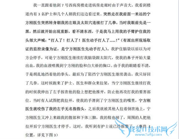 ڡˮ̶ҽԺ“˳˰”ҽ¼ࡷУ˼˫֫ͻģ˼ǱģҪǷԷ