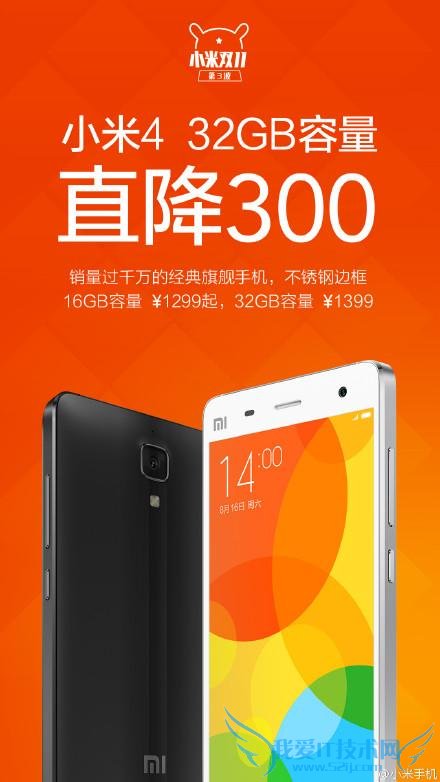 С 4 32G ֱ 300  1399 ѣ3G ڴɶʱ