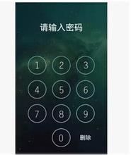 忘记密码如何解锁 iPhone 手机?1 分钟内快速搞定 超实用