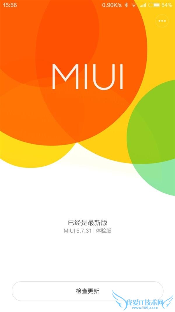 小米 8.13 日秋季新品发布会 MIUI7、红米 note2 无悬念