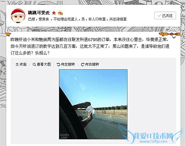 С˶ MT6795WiFi ? note2/ metal  1S?