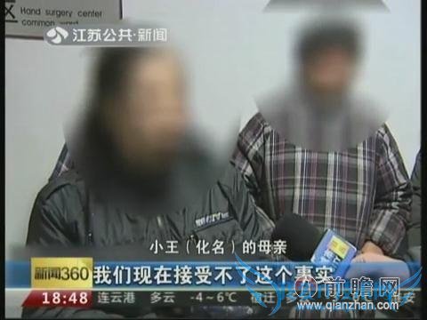 男生为戒网瘾砍断左手