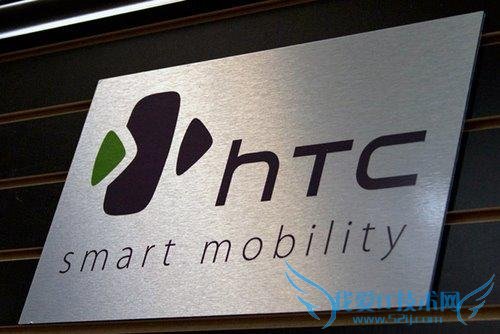 HTC 上海工厂