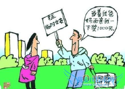 Ůѻؼҹ» 3000 Ԫ ĸƻǵĻ