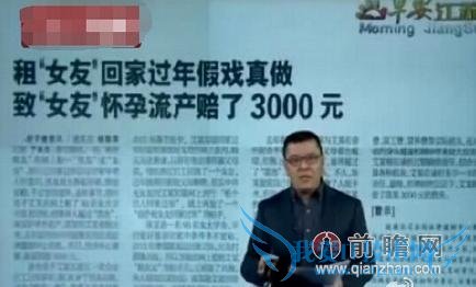 Ůѻؼҹ» 3000 Ԫ ĸƻǵĻ