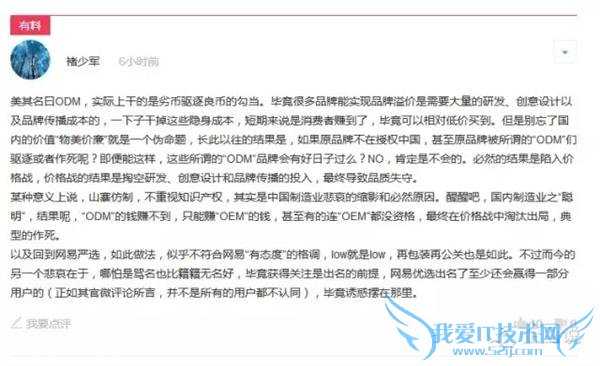 ûԣ֪ڿ֮⣬һµĵƽ̨