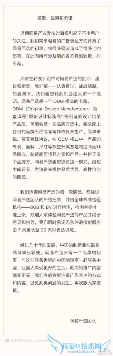 ûԣ֪ڿ֮⣬һµĵƽ̨