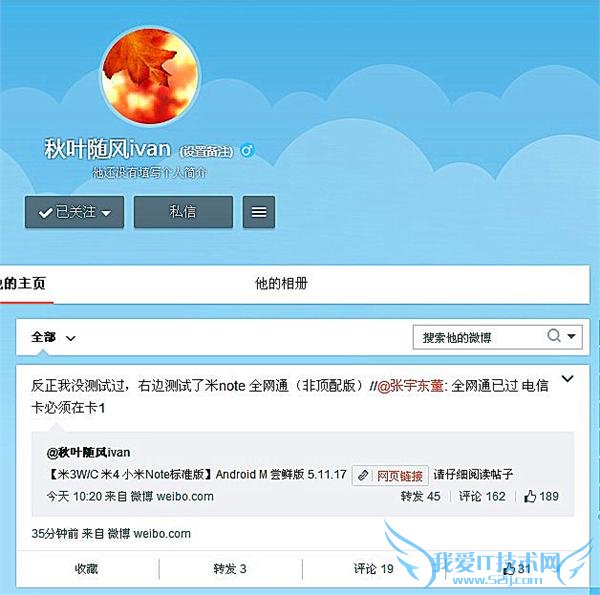 С 3/4/Note  Android 6.0 ˢ עȡܳ