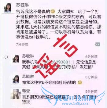 “我和微信的 2015”是为 1 月 11 日微信公开课 pro 版准备的官方体验,目前还在内测阶段