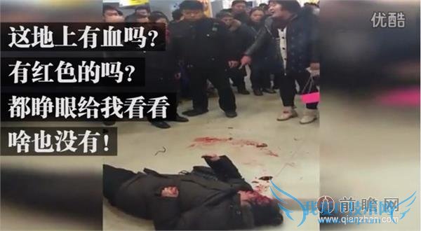 女子暴打六旬老太满地血:我眼镜 3 万多,比你命都值钱