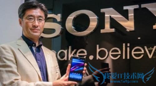索尼移动总裁发话:索尼绝不会出售或退出手机业务