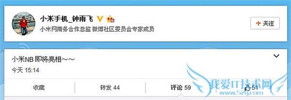  15:14 ֣΢֤ϢΪ“Сܼ ΢ίԱרҳԱ”@Сֻ_ڸ΢“С NB ࡫”ٹע²⡣