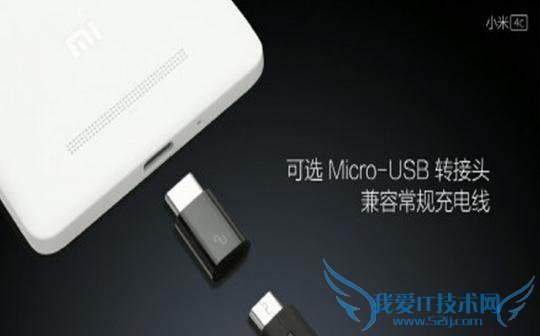 С 4C ײӵ USB Type-C ӿڵֻ 汾