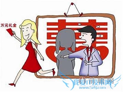 男子被骗婚