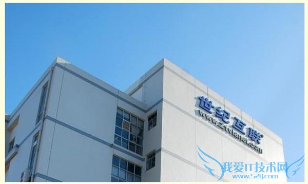 王翔入小米孟樸去高通金山私有世纪互联 华为羞谈小觑雷军