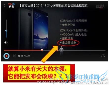  ٺ Note 3“ȫ” “ƭһ”