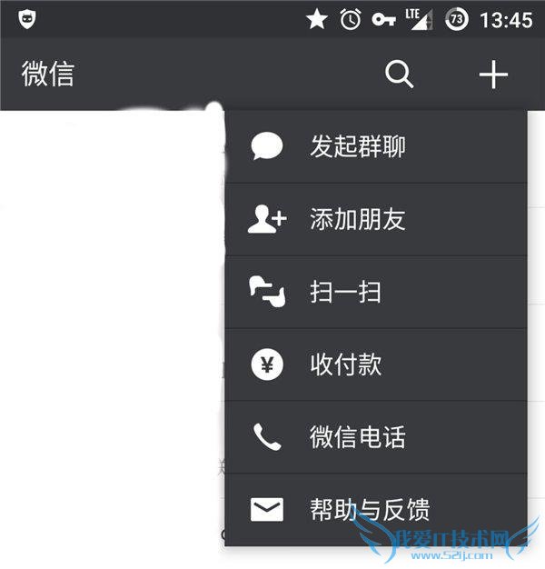 有 Google+网友发现了微信功能键中新增一个“微信电话”,点击便可直接通过微信发起主叫电话,且仅需一方联网。