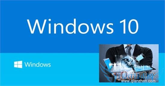微软 Win10:应用程序所带来的触摸烦恼