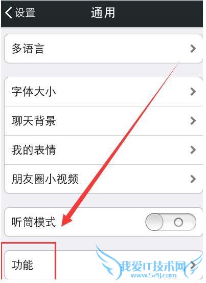 微信怎么样备份通讯录?6 步教你安全备份最后一步需登录 QQ