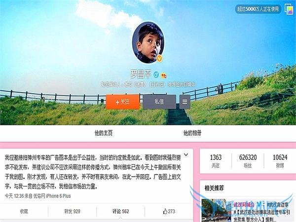 ר躣㲨ں Uber  ֪߳ƹ