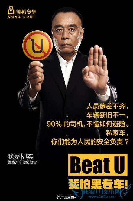 ר躣㲨ں Uber  ֪߳ƹ