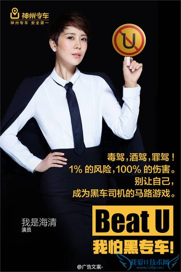 ר躣㲨ں Uber  ֪߳ƹ