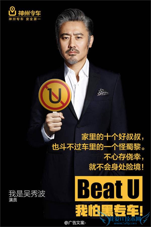 ר躣㲨ں Uber  ֪߳ƹ