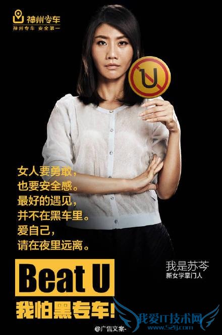 ר躣㲨ں Uber  ֪߳ƹ