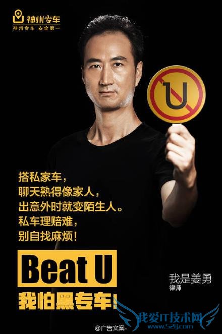 ר躣㲨ں Uber  ֪߳ƹ