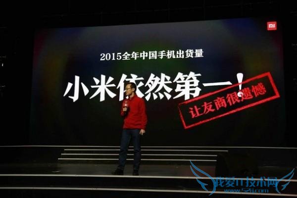 小米 2015 年手机总销量超 7000 万台 国内销量超华为成第一