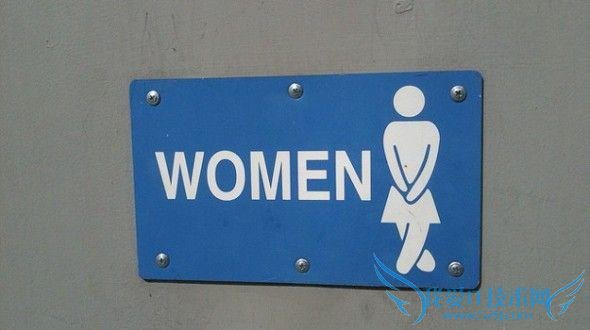 研究表明:尿憋的越久 慌撒的越真