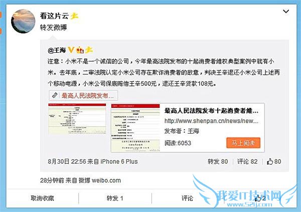 С note2 ṩ ׷άȨܾ