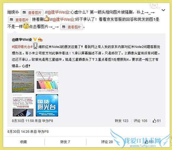 С note2 ṩ ׷άȨܾ