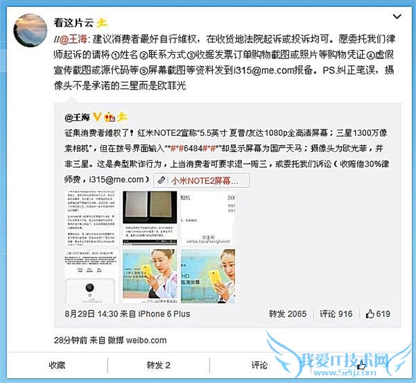 С note2 ṩ ׷άȨܾ