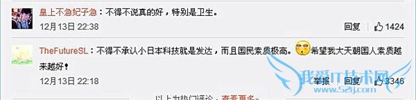 ձ߿Ƽת˾Ƶ ձ޵Ľ  ǰհƼ 12  15 Ѷڣһ“ձ߿Ƽת˾”СƵ壬תۼ޸ߴ 10   “ձ߿Ƽת˾Ƭ”ƵȡձĳսĿչʾձһ 300 ҷֵϵĻת˾Ʒø߿Ƽ򻯵̣Чʵ̣漰Ʋ͡ͻ̻͡աݼؼȶ裬ﵽȫеԶ  “ձ߿Ƽת˾Ƭ”Ƶ籬󣬱𺳵ѷ׷“ϥ”ձ߿Ƽˮ׼֮ߣ˳ձ“޵Ľ”  Ҳת˾ȫûƲͣ˼ֱ䣬˼ζʳƷԵơ  ˱ʾƵĻתת˾תв٣δƵп̫˾޵ĺڿƼ  ⣬˶Զ豸Ӧõв͹ݵǰ˷Ϊвͽ򣬲ʺϴģԶ  ݿƼý“¿Ƽǰ”ڡ¿Ƽ֣˴߿Ƽ̵㡷нܣϵһһת˾ 1958 ɰʯڴ濪ģǿơƹ˾ƿڴʹϴͣӶܵΪѵĻתٶÿ 3 Ӣ磬ٶȼܱ˿Ͳͷóʦá  ڻת˾굱У˿ѡǰͣƶĲƷʦ᲻Ͻв䡣ͬͨĻת˾͹ݣMuten Kura 꽫߿ƼִͳͲͷʽϡÿһҵ浱УʳȫҪͷԱκν˴ͳĻתĴ֮⣬㻹ῴĴһϲ (ͨƽ) һ̡ҪԵ㹻࣬ԶһӮñܻýƷ  ձ߿Ƽת˾Ƶַ  http://www.miaopai.com/show/mF2mBvCISb6FAwQT3zIpUQ__.htm