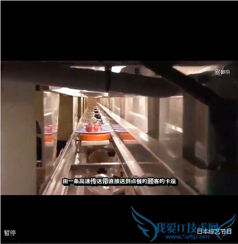 ձ߿Ƽת˾Ƶ ձ޵Ľ  ǰհƼ 12  15 Ѷڣһ“ձ߿Ƽת˾”СƵ壬תۼ޸ߴ 10   “ձ߿Ƽת˾Ƭ”ƵȡձĳսĿչʾձһ 300 ҷֵϵĻת˾Ʒø߿Ƽ򻯵̣Чʵ̣漰Ʋ͡ͻ̻͡աݼؼȶ裬ﵽȫеԶ  “ձ߿Ƽת˾Ƭ”Ƶ籬󣬱𺳵ѷ׷“ϥ”ձ߿Ƽˮ׼֮ߣ˳ձ“޵Ľ”  Ҳת˾ȫûƲͣ˼ֱ䣬˼ζʳƷԵơ  ˱ʾƵĻתת˾תв٣δƵп̫˾޵ĺڿƼ  ⣬˶Զ豸Ӧõв͹ݵǰ˷Ϊвͽ򣬲ʺϴģԶ  ݿƼý“¿Ƽǰ”ڡ¿Ƽ֣˴߿Ƽ̵㡷нܣϵһһת˾ 1958 ɰʯڴ濪ģǿơƹ˾ƿڴʹϴͣӶܵΪѵĻתٶÿ 3 Ӣ磬ٶȼܱ˿Ͳͷóʦá  ڻת˾굱У˿ѡǰͣƶĲƷʦ᲻Ͻв䡣ͬͨĻת˾͹ݣMuten Kura 꽫߿ƼִͳͲͷʽϡÿһҵ浱УʳȫҪͷԱκν˴ͳĻתĴ֮⣬㻹ῴĴһϲ (ͨƽ) һ̡ҪԵ㹻࣬ԶһӮñܻýƷ  ձ߿Ƽת˾Ƶַ  http://www.miaopai.com/show/mF2mBvCISb6FAwQT3zIpUQ__.htm