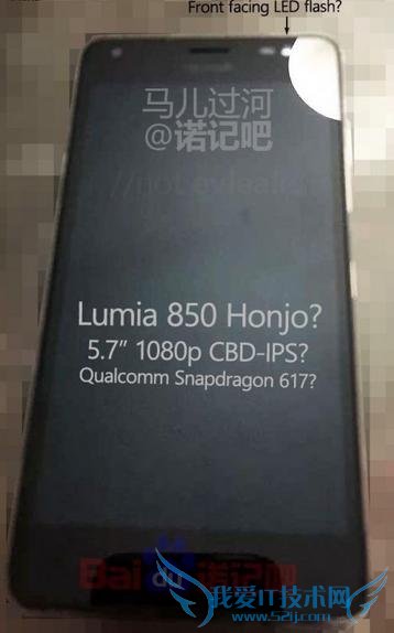 ΢ Win10 » Lumia850 ع ظͨ 617 Ϊ Lumia650