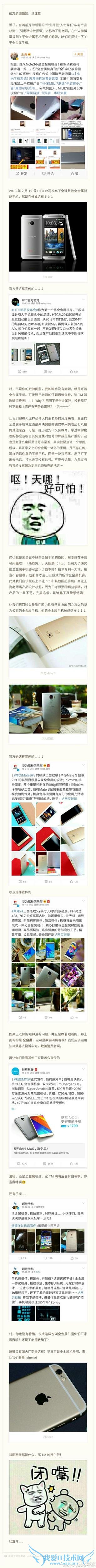 1  23 գ΢ָ note3 ȫƭ߿ҪһĿǰС׹ѽ޸ģ“ȫ”Ϊ“”