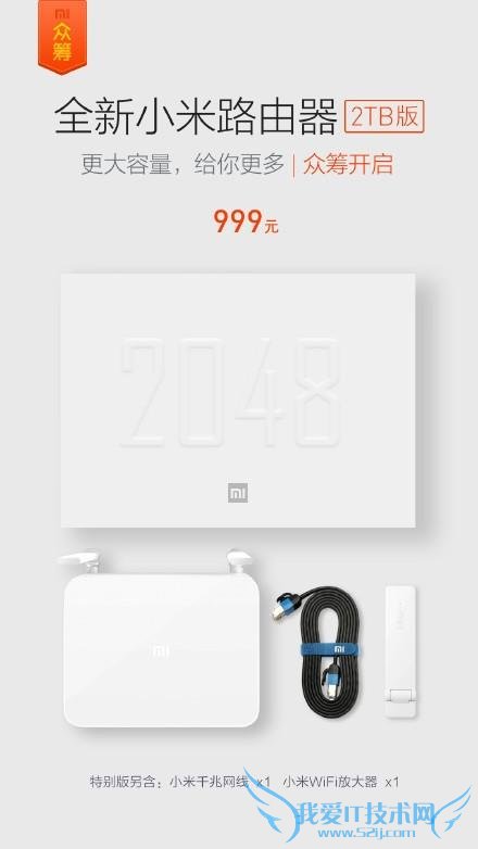 С 2TB ·1 Ԫ999 Ԫڳ