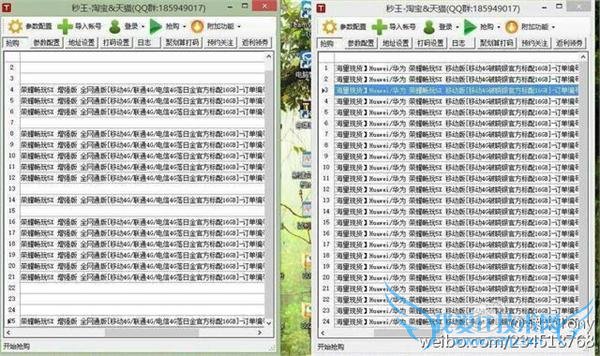 С׻Ӧ note2“һ 5000 ”ʾҫ 5X ˢ “”