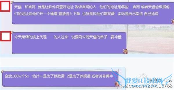 С׻Ӧ note2“һ 5000 ”ʾҫ 5X ˢ “”