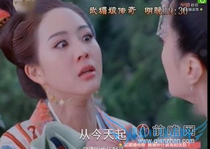 武媚娘传奇由神剧变大烂剧 范冰冰演技还不如一个徐慧
