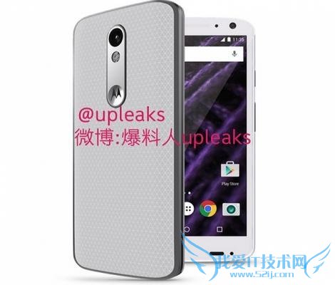 传摩托罗拉 Droid Turbo 2 手机 12 月推出 配防碎屏 2000 万镜头