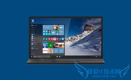 微软回应:Windows 10 监控用户数据