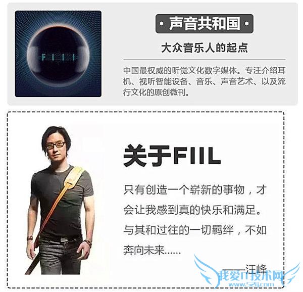  FiiL ֻҪǲ˹ʽƷ ֧