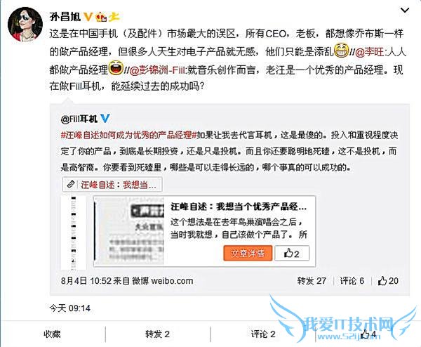  FiiL ֻҪǲ˹ʽƷ ֧