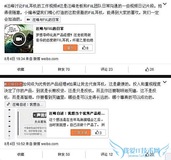 “뵱ƷҪ FiiL ”УҲʾ“Ʒ (Fiil ) ɹˣһģ죬ҲֻȻҲΪ̫ˡӦʺϵ˼άƷƷĻԸڲƷ棬ͳɹˡ”